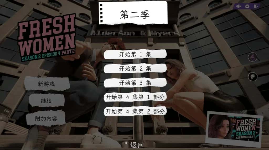 安卓+PC/神作SLG 新生也疯狂 第一季 完结版 7.1G全息投影